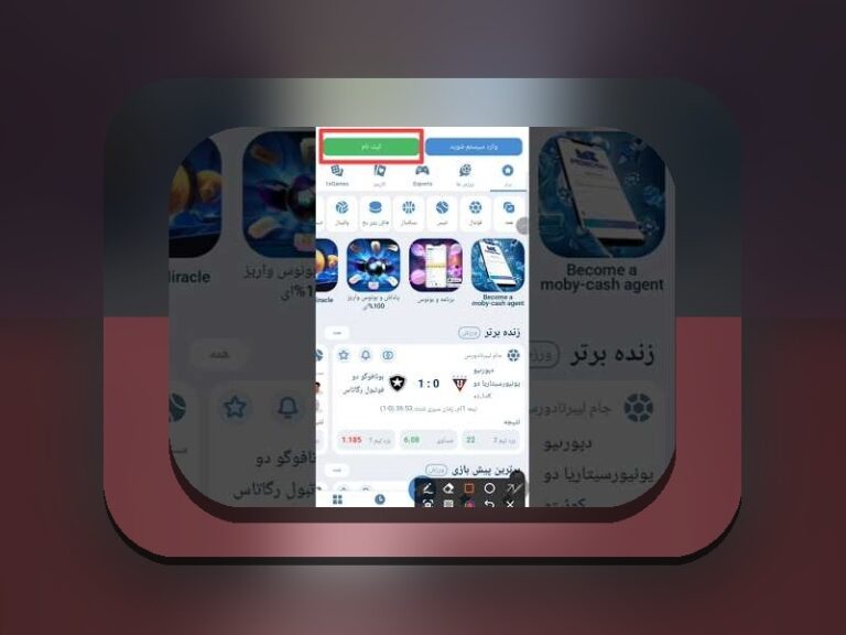 راهنمای جامع: چگونه وان ایکس بت را روی آیفون نصب کنیم و از آن لذت ببریم