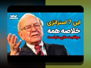 قرض هوشمند برای رشد کسبوکار: چگونه با هوشمندی مالی به توسعه کسبوکار خود برسیم