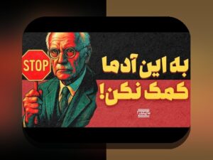 مربیان و اعتماد به آمار در زندگی روزمره: چگونه به دادههای روزانه با چشم باز بنگریم